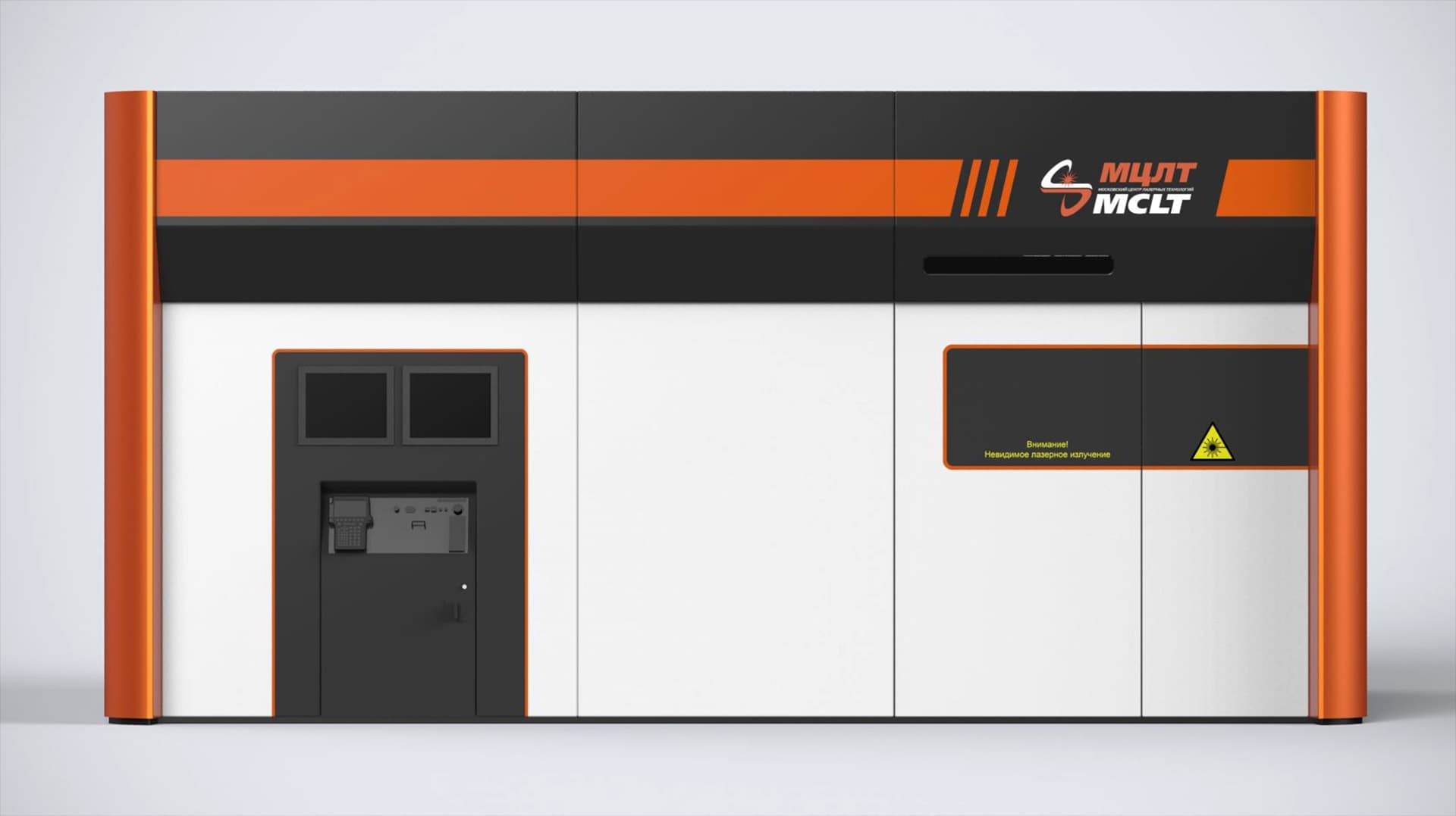 Лазерная установка МЦЛТ