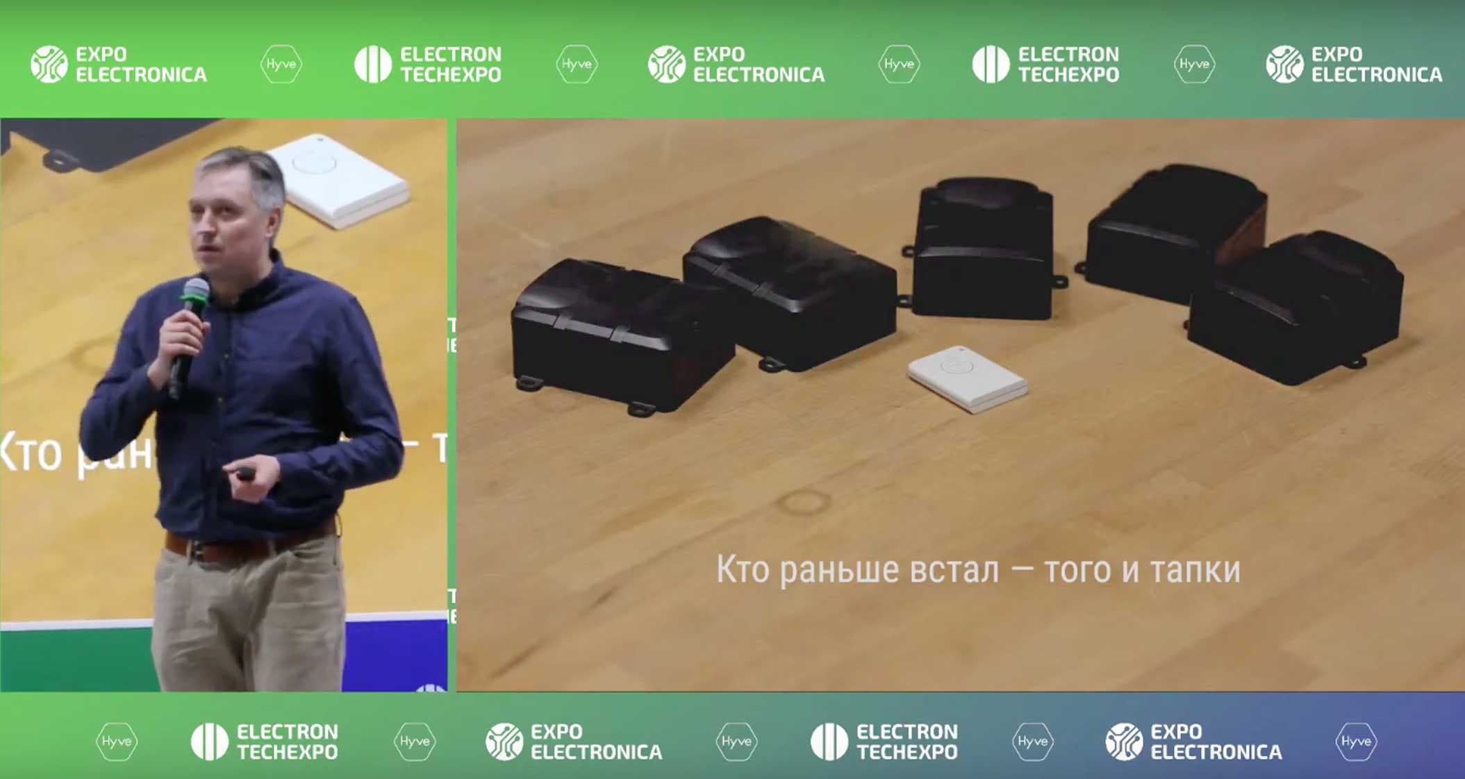 Кто раньше встал, того и тапки