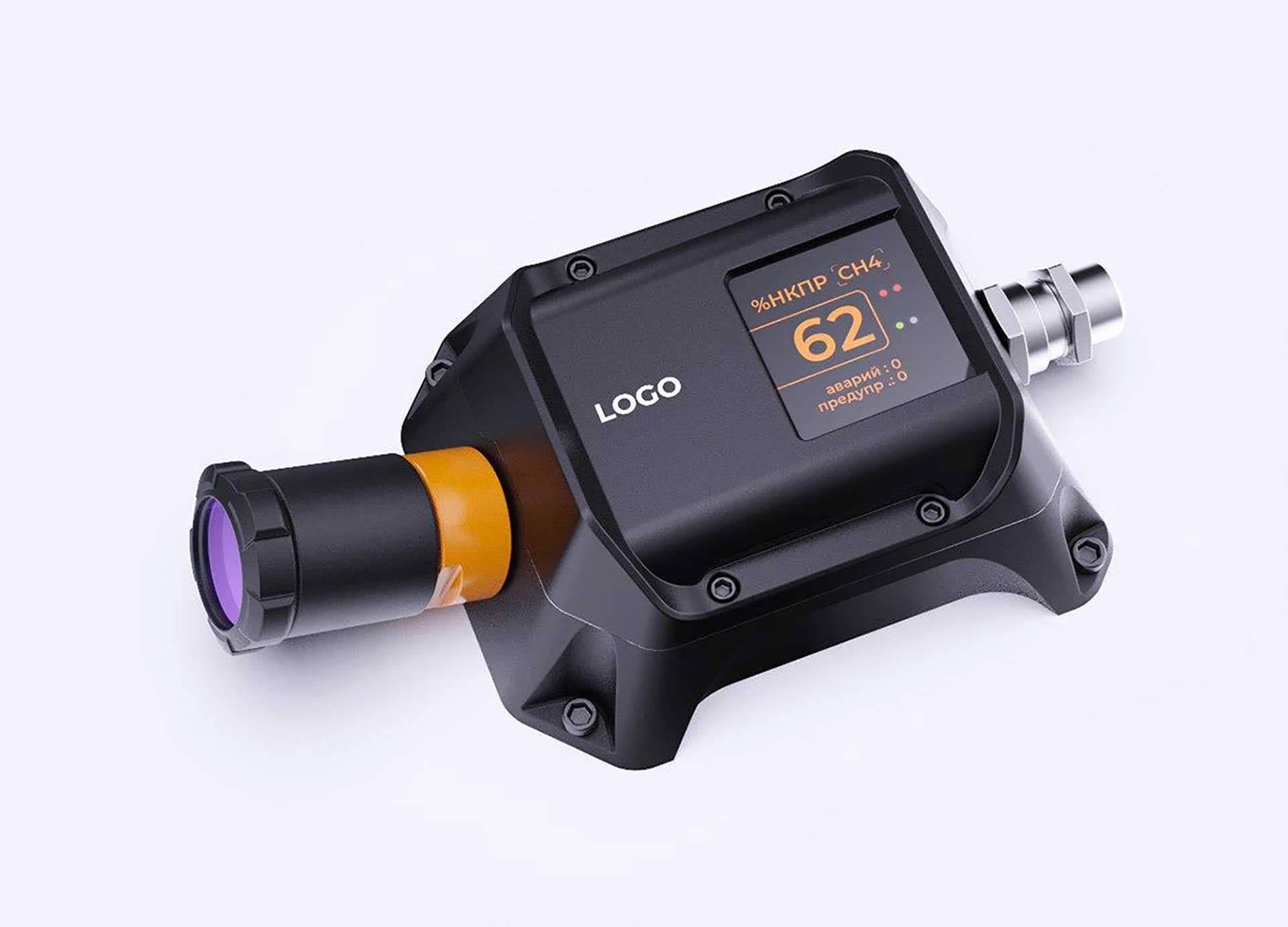 Инфракрасный датчик углеводородов