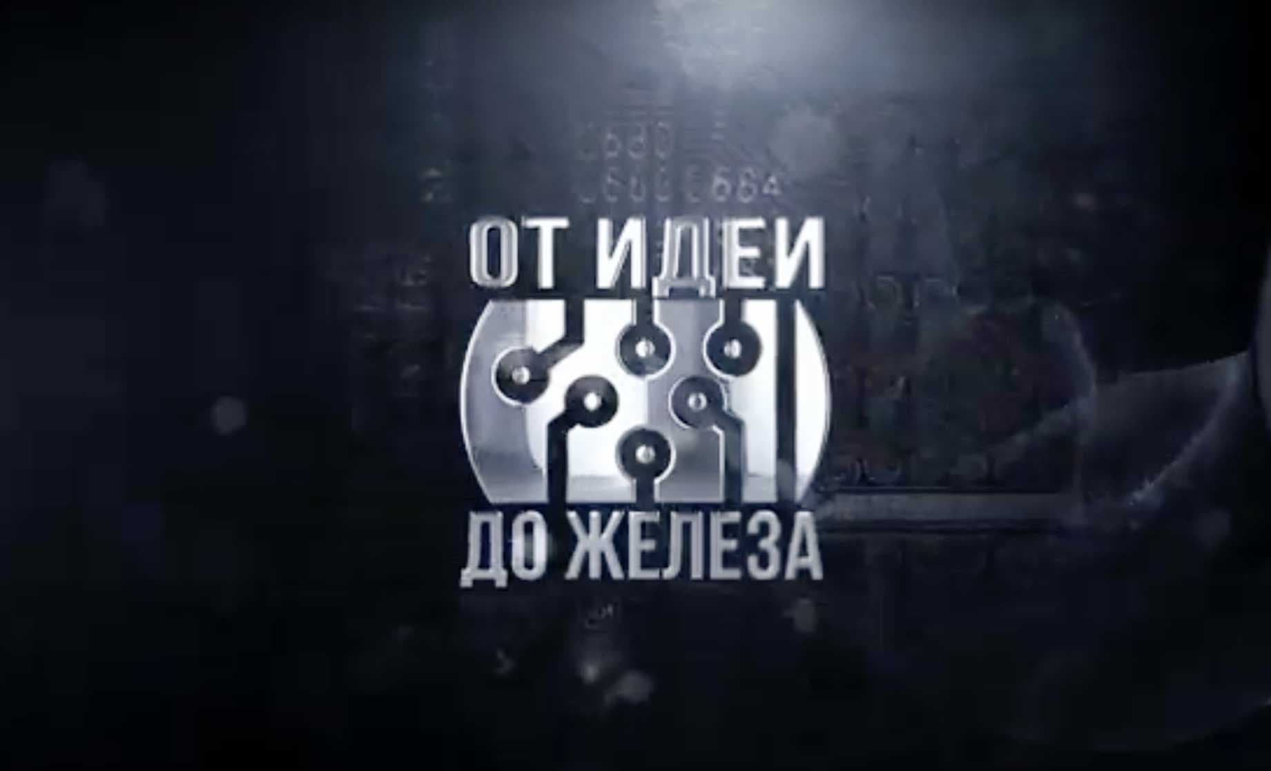 Разработка дизайна корпусов — это наука