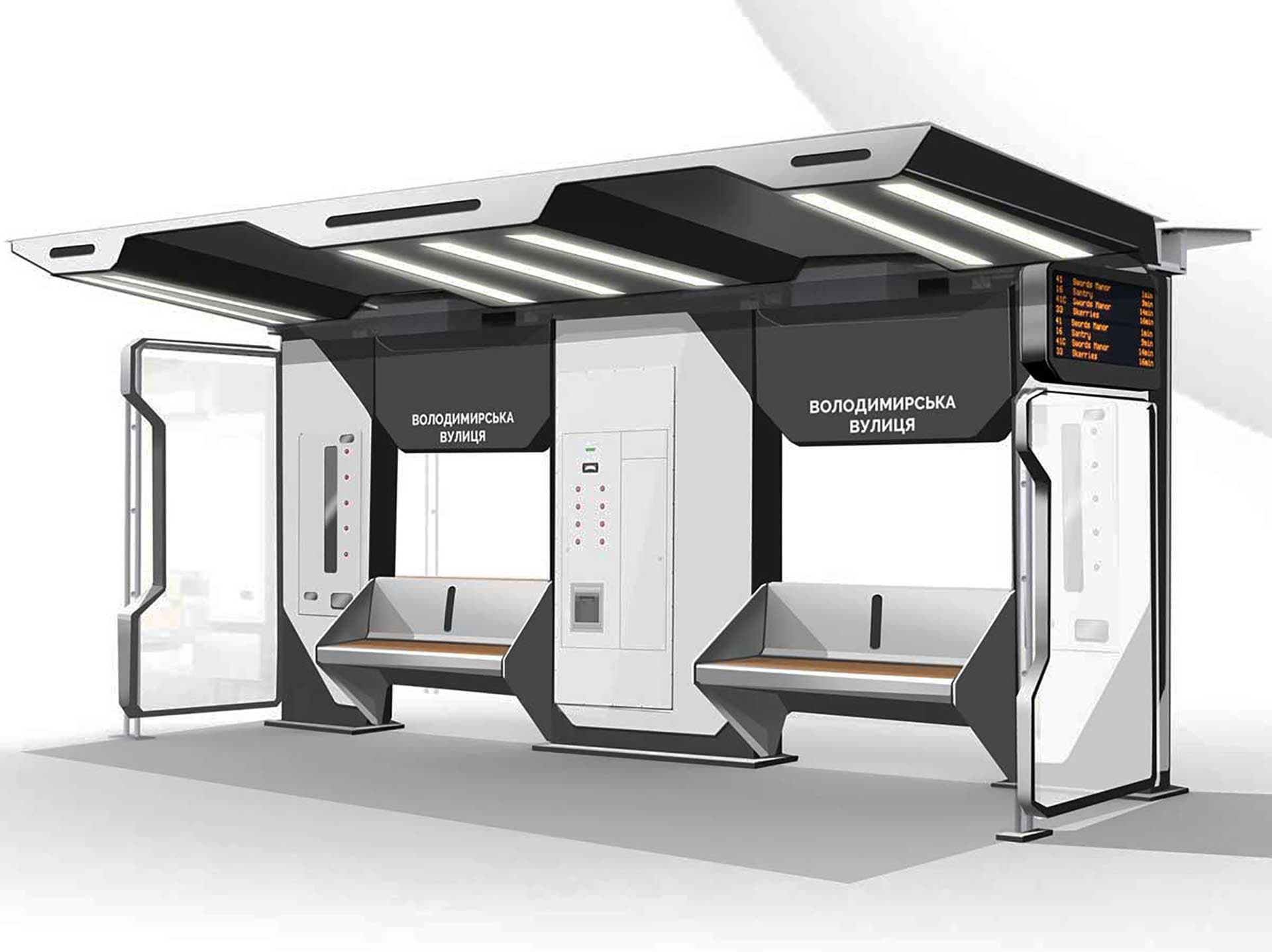 Остановка общественного транспорта