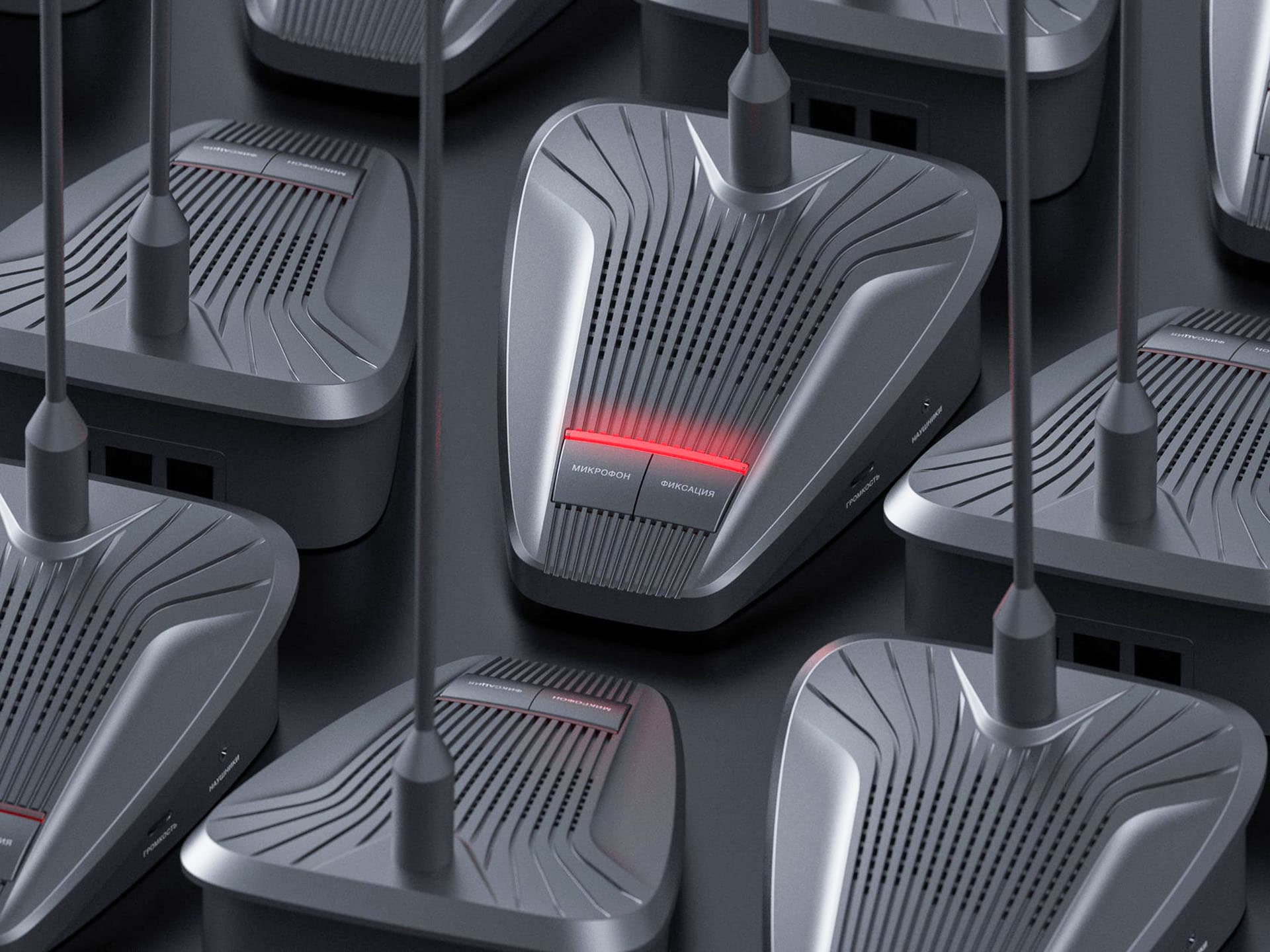 Пульт конференц-системы