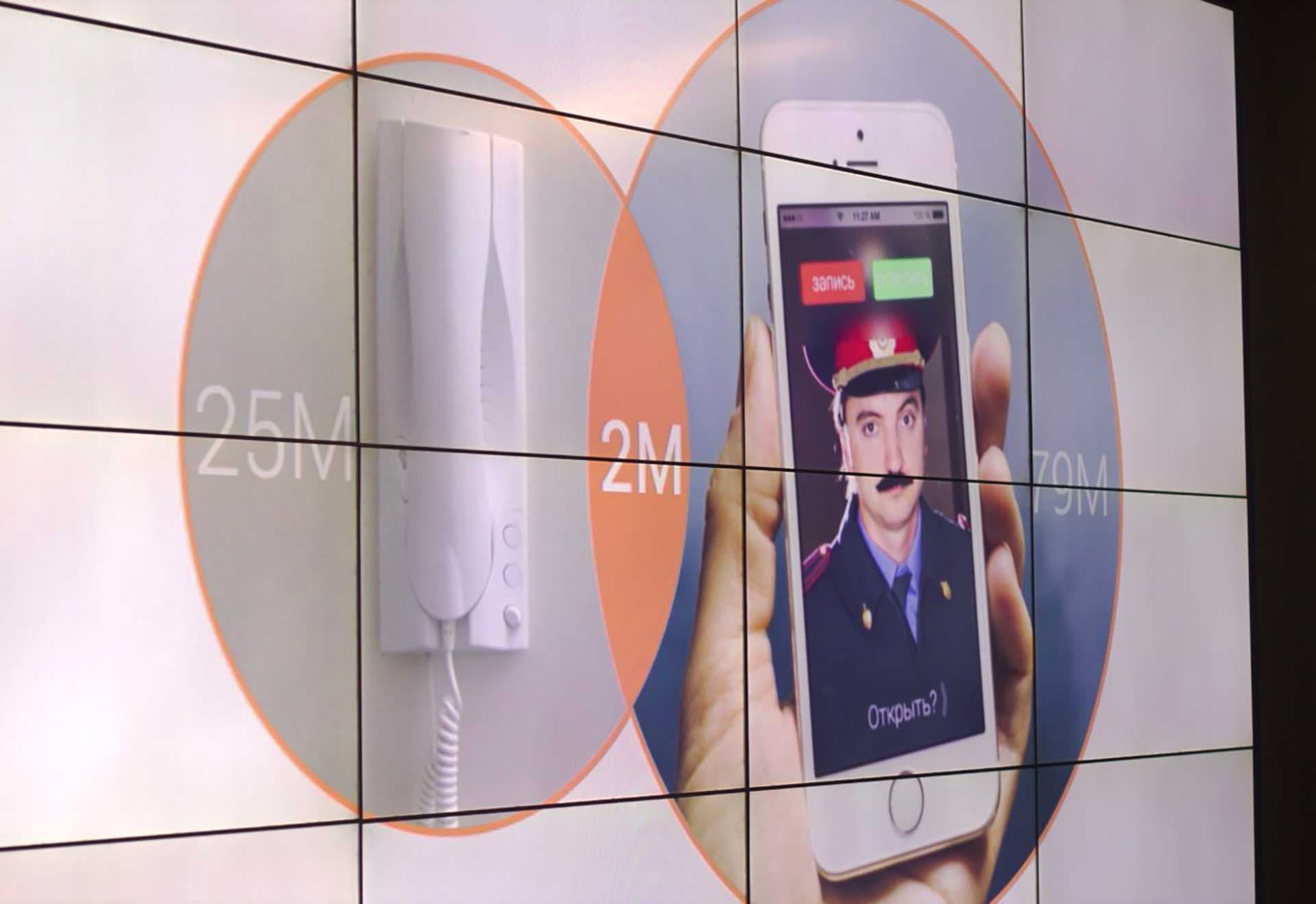 Коннектор для домофона «АйКтоТам»