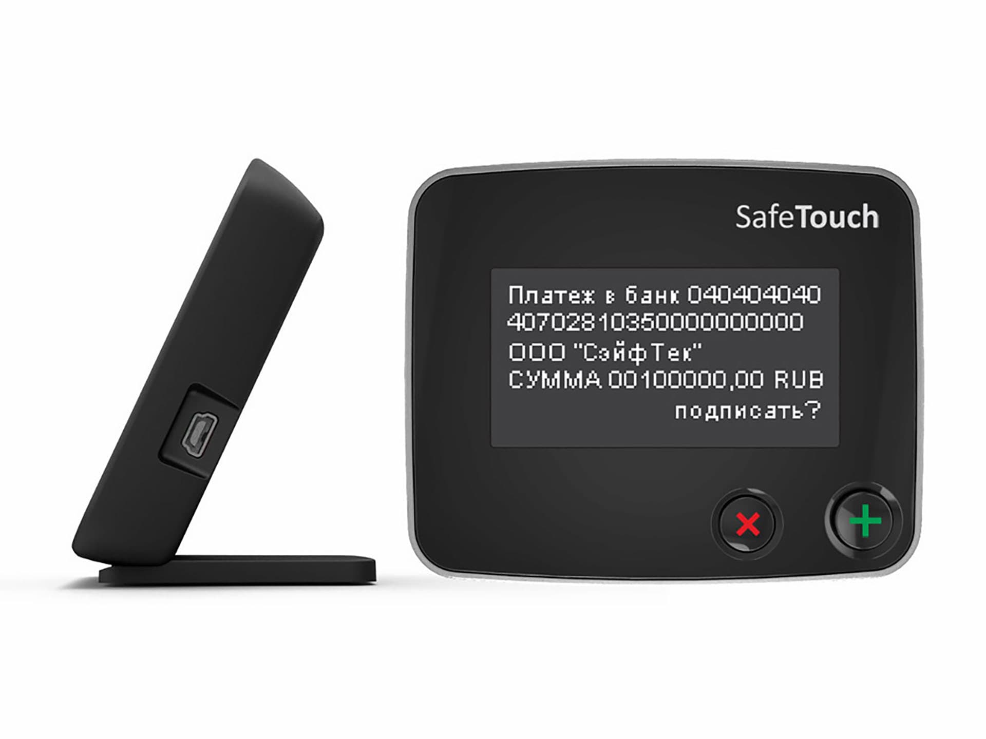 Считыватель смарт-карт SafeTouch