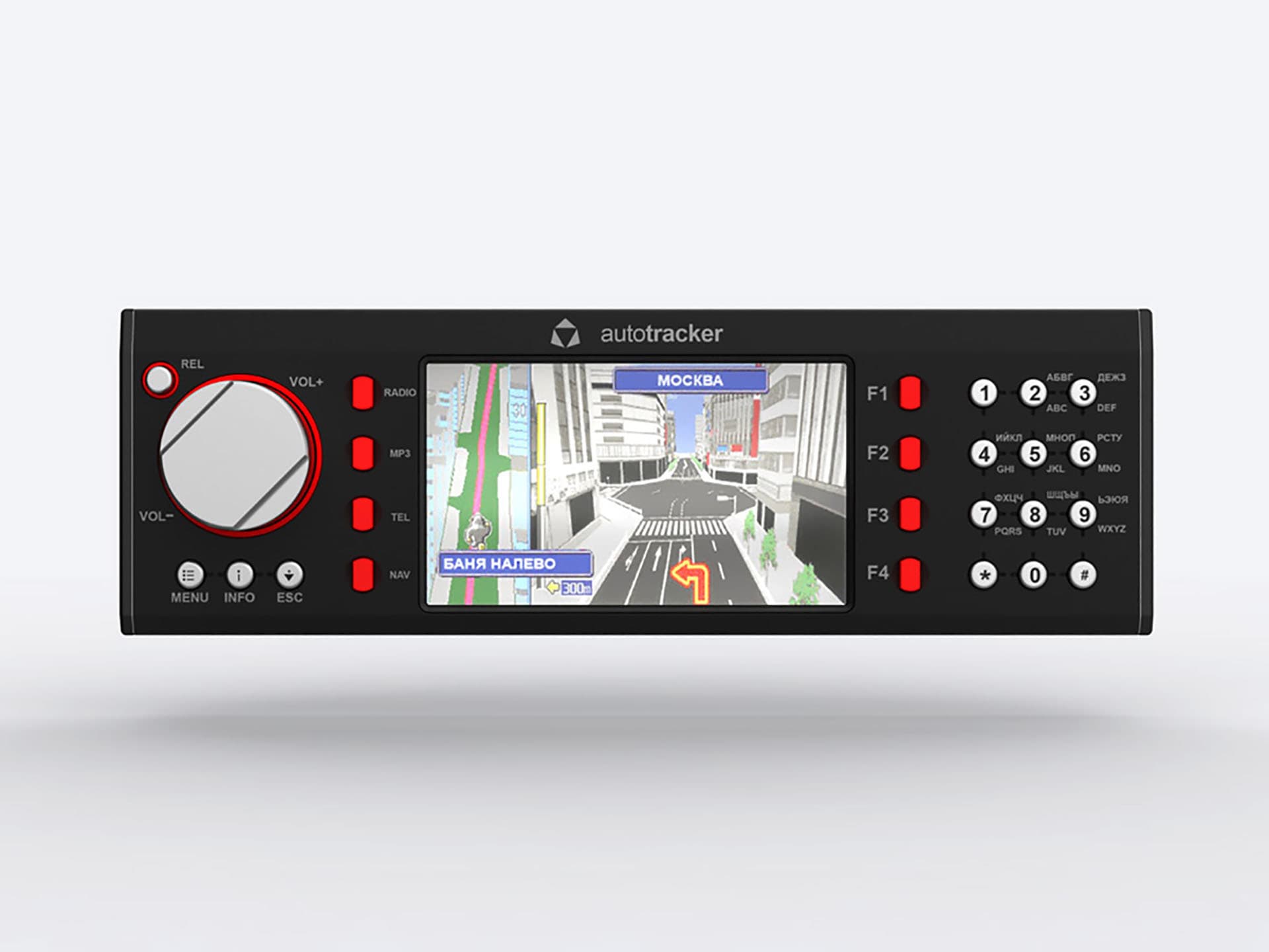 Autotracker — GPS-навигатор 