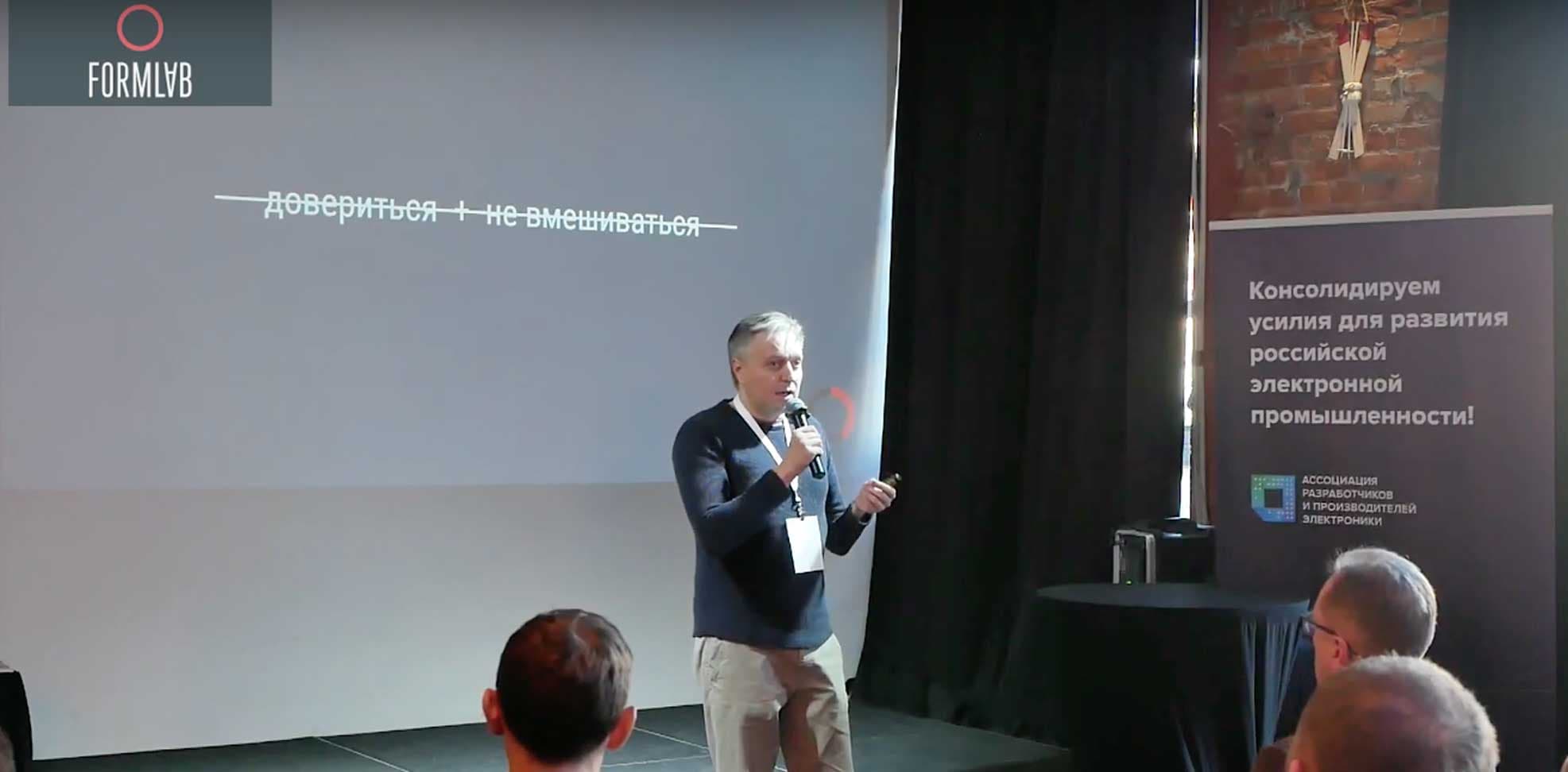 Хаос на рынке электроники и как с ним бороться